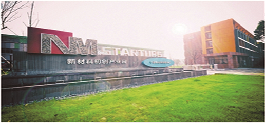 初創(chuàng)園照片.png 初創(chuàng)園照片.png